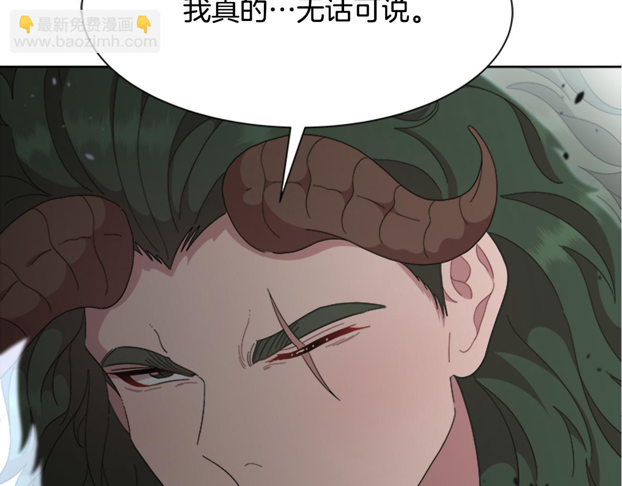 🍲重生为魔王的女儿 第147话 反派占先 第28页
