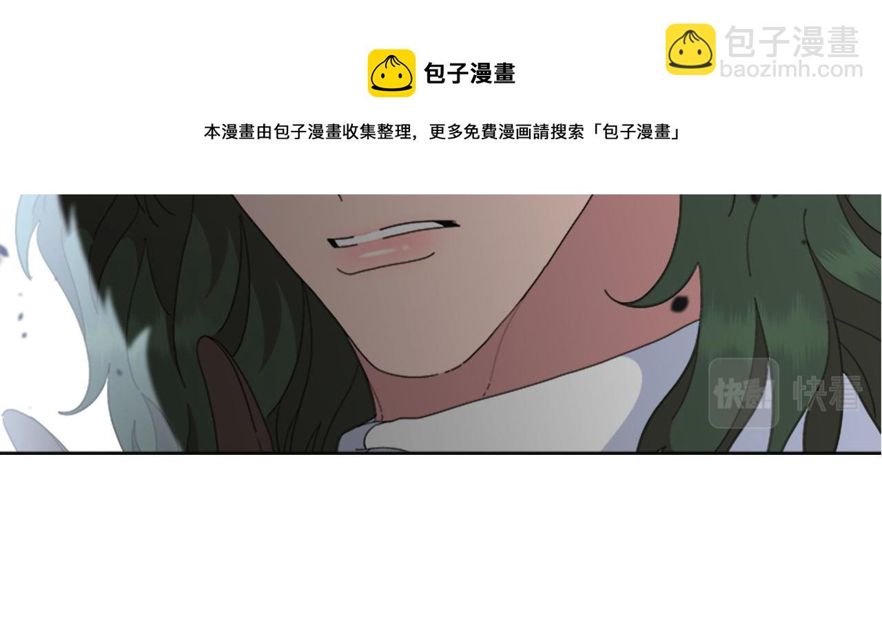 🍲重生为魔王的女儿 第147话 反派占先 第29页
