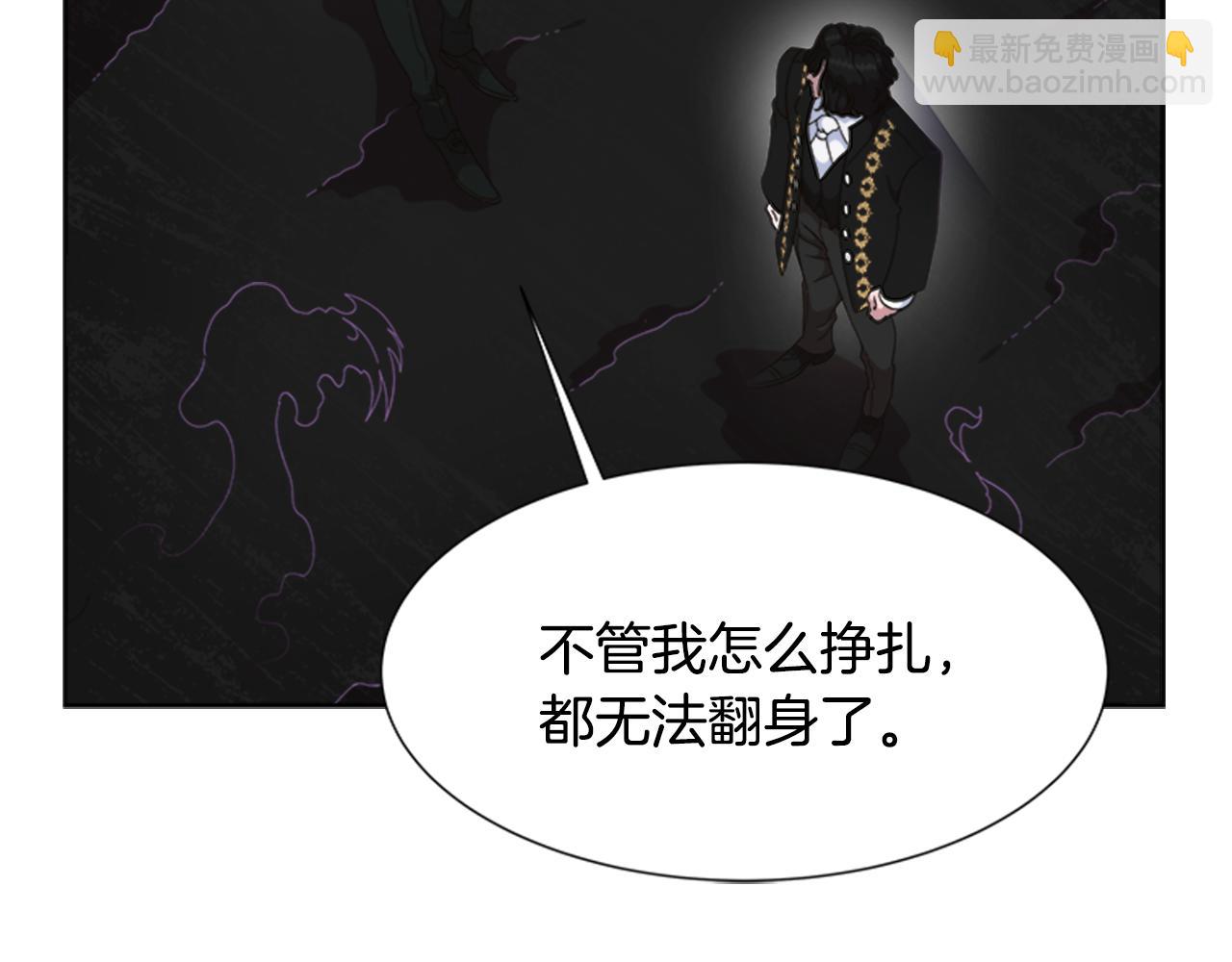 🍲重生为魔王的女儿 第147话 反派占先 第31页