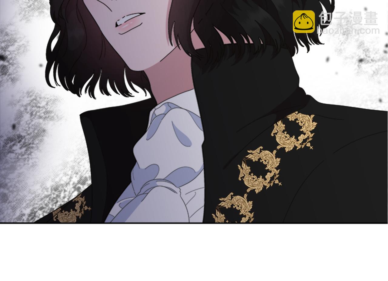 🍲重生为魔王的女儿 第147话 反派占先 第42页