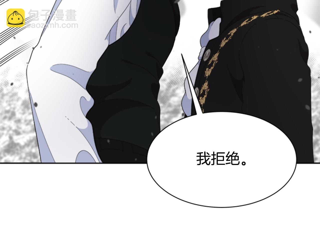 🍲重生为魔王的女儿 第147话 反派占先 第44页