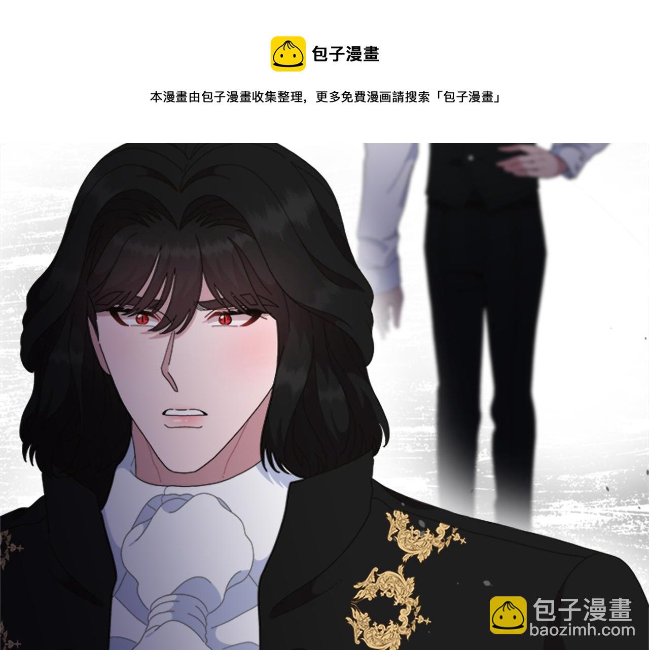 🍲重生为魔王的女儿 第147话 反派占先 第5页