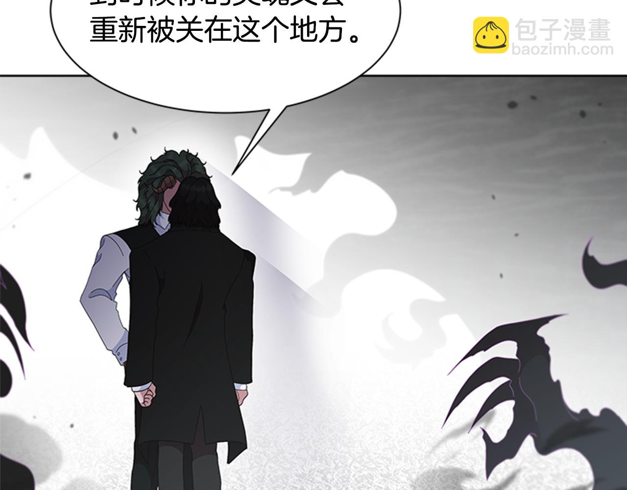 🍲重生为魔王的女儿 第147话 反派占先 第50页