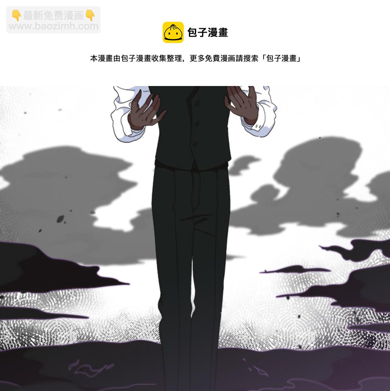 🍲重生为魔王的女儿 第147话 反派占先 第9页