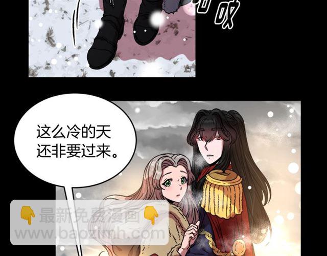 🍲重生为魔王的女儿 第15话 我想见你 第13页