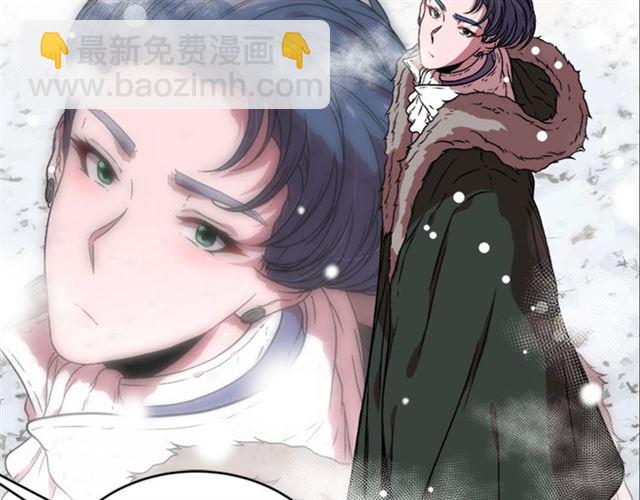 🍲重生为魔王的女儿 第15话 我想见你 第15页