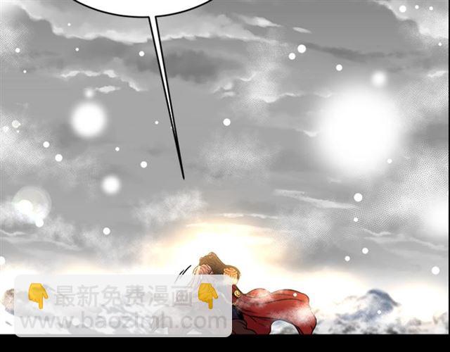 🍲重生为魔王的女儿 第15话 我想见你 第22页
