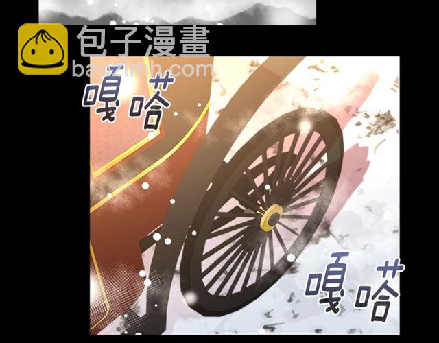 🍲重生为魔王的女儿 第15话 我想见你 第24页