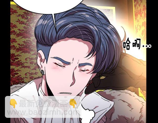 🍲重生为魔王的女儿 第15话 我想见你 第35页