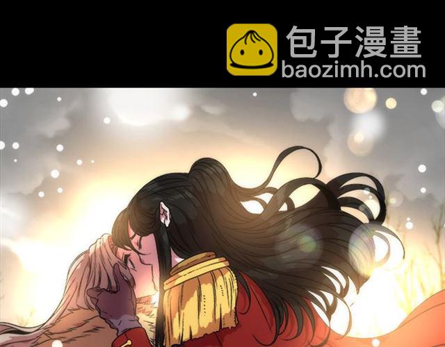 🍲重生为魔王的女儿 第15话 我想见你 第4页