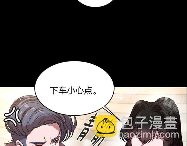 🍲重生为魔王的女儿 第15话 我想见你 第45页
