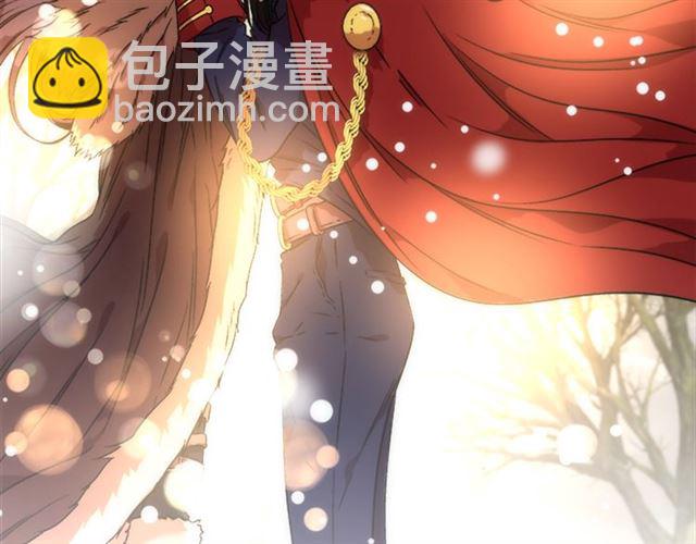🍲重生为魔王的女儿 第15话 我想见你 第5页