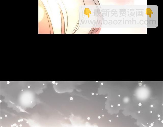 🍲重生为魔王的女儿 第15话 我想见你 第8页