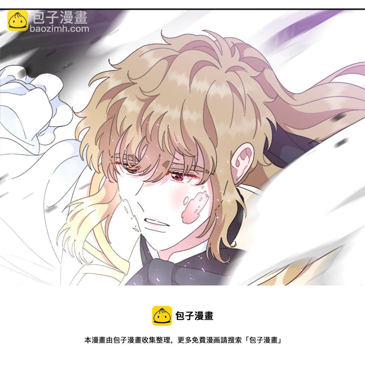 🍲重生为魔王的女儿 第149话 请求 第13页