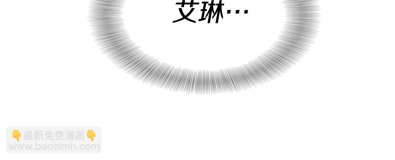 🍲重生为魔王的女儿 第149话 请求 第16页
