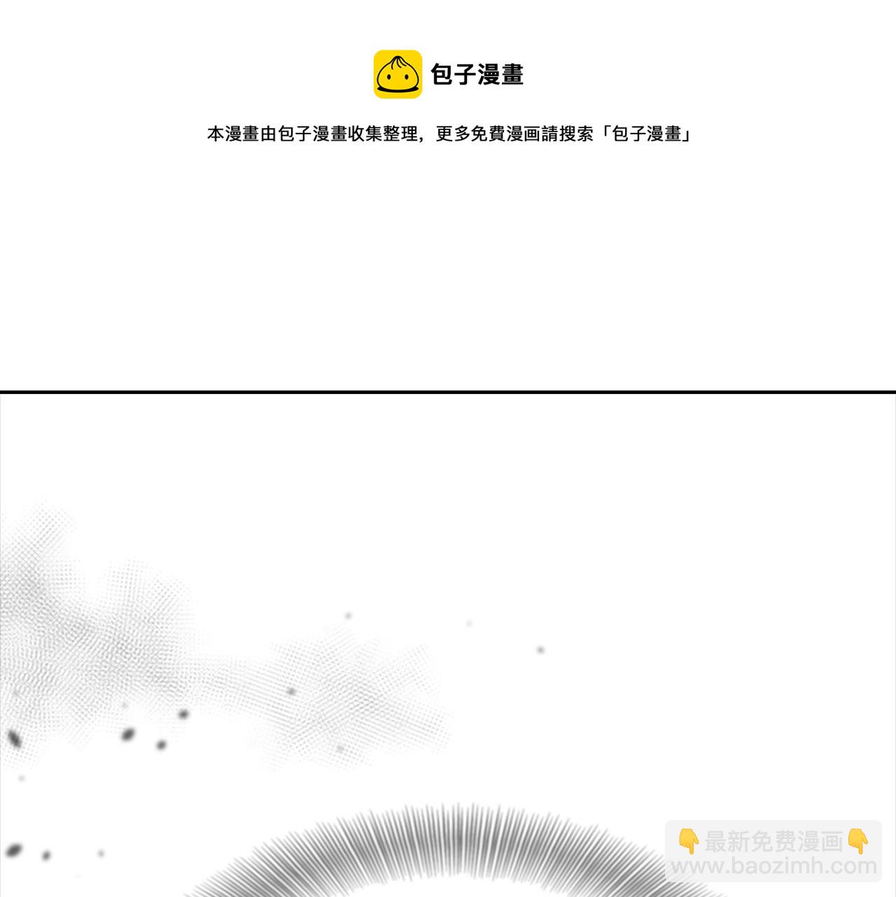 🍲重生为魔王的女儿 第149话 请求 第17页