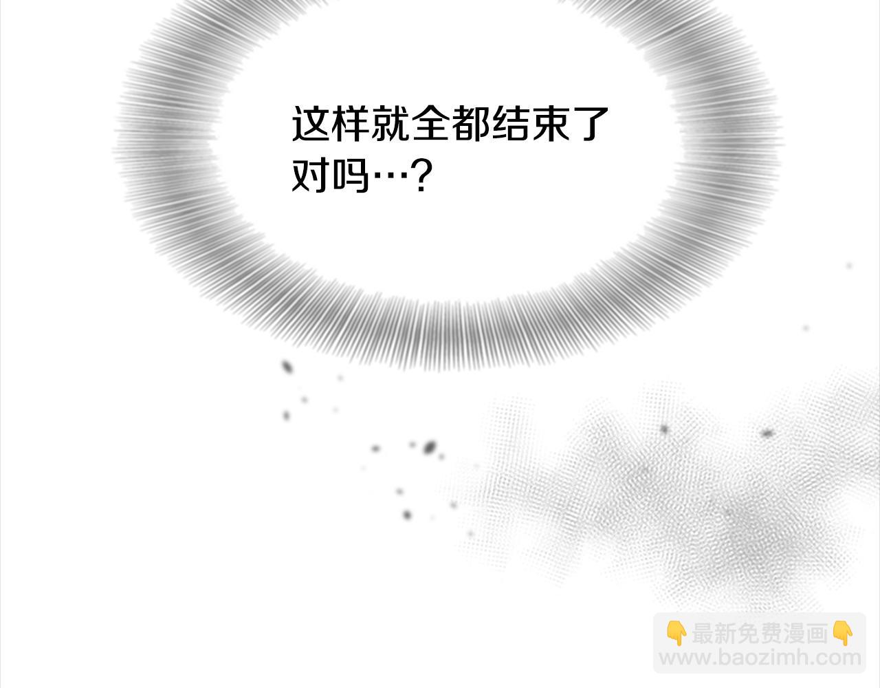 🍲重生为魔王的女儿 第149话 请求 第18页