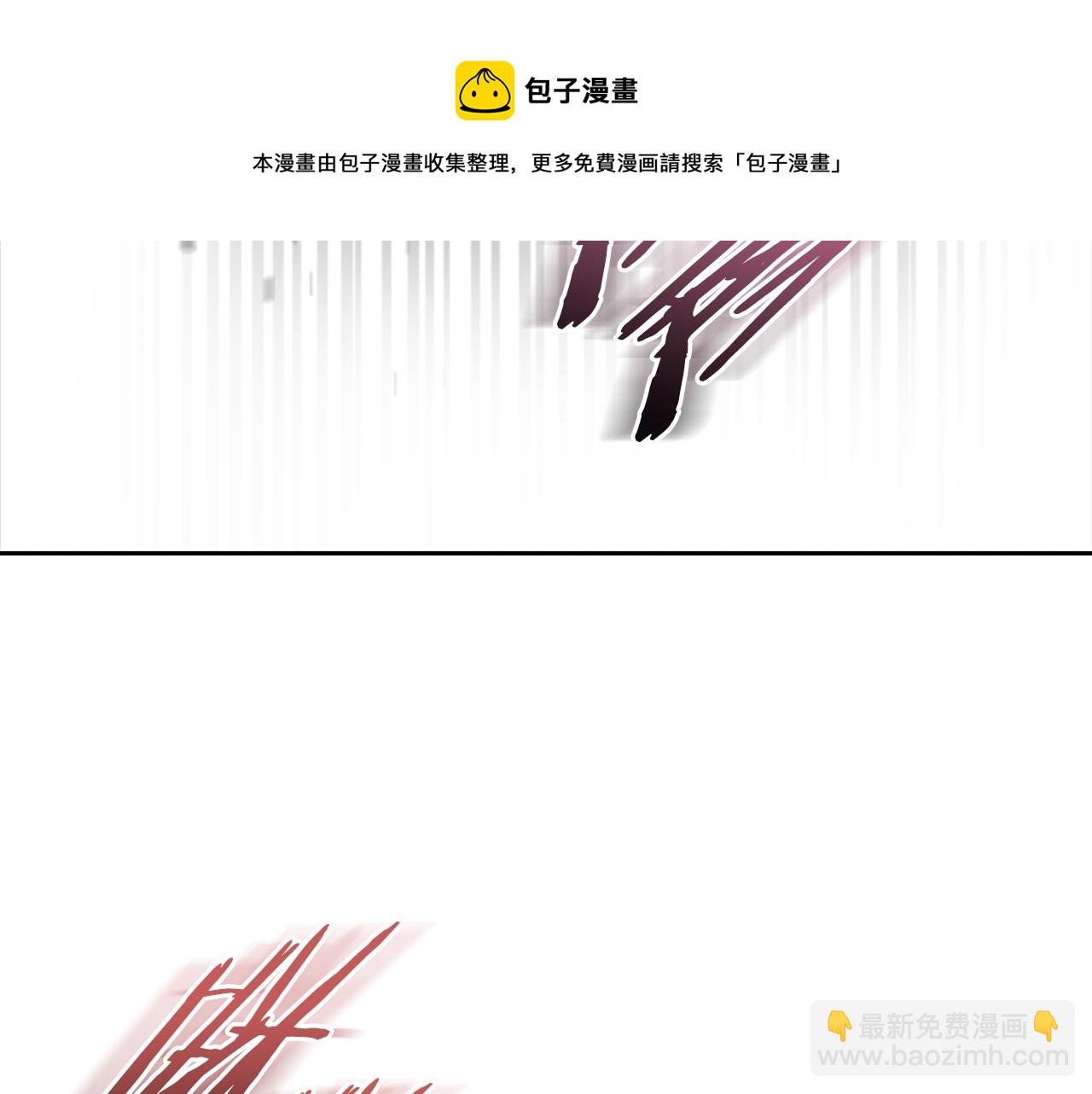 🍲重生为魔王的女儿 第149话 请求 第21页