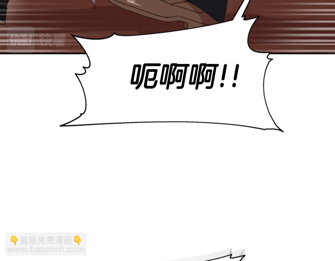 🍲重生为魔王的女儿 第149话 请求 第23页