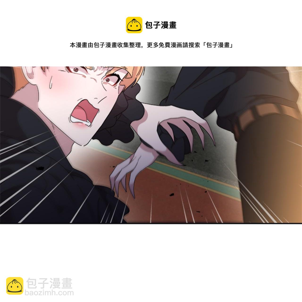 🍲重生为魔王的女儿 第149话 请求 第25页