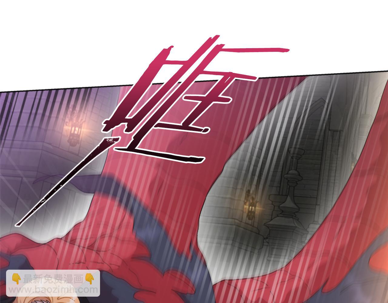 🍲重生为魔王的女儿 第149话 请求 第26页
