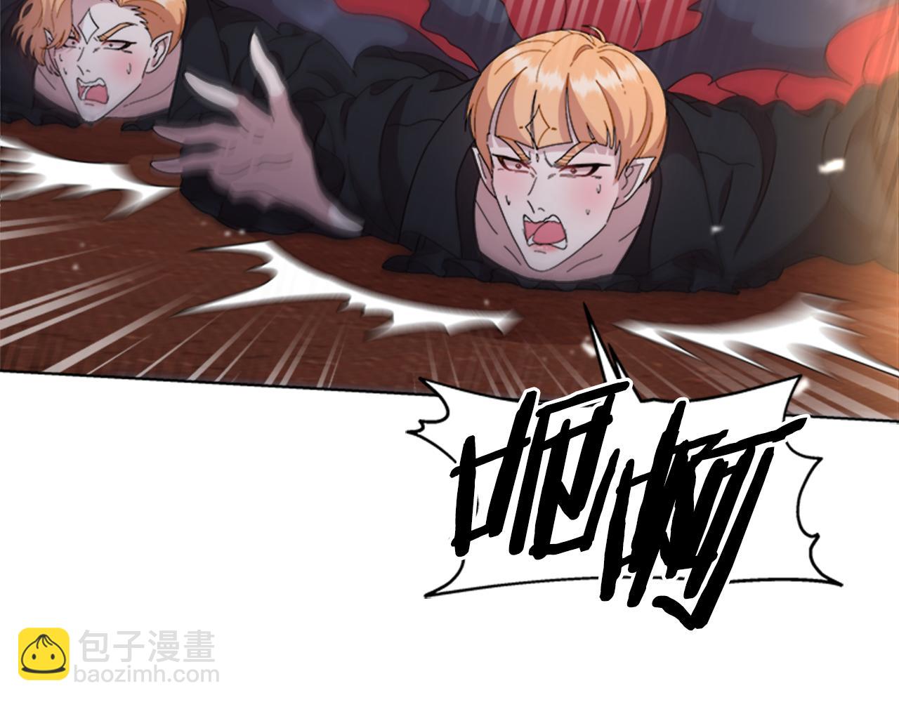 🍲重生为魔王的女儿 第149话 请求 第27页