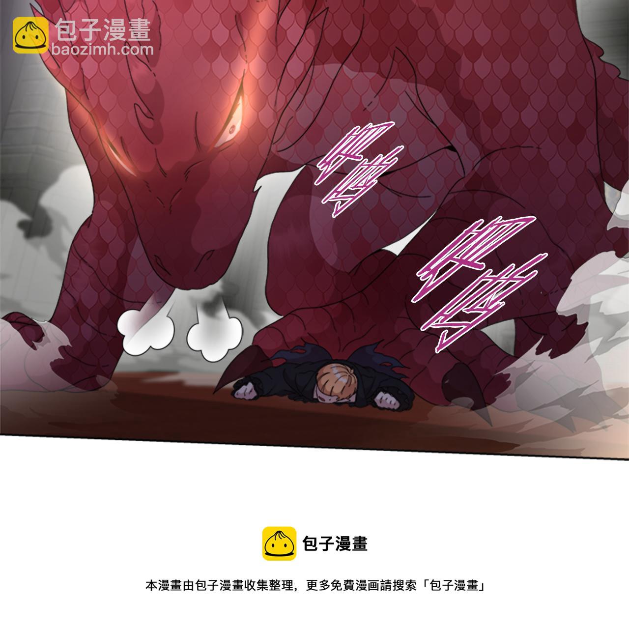🍲重生为魔王的女儿 第149话 请求 第29页
