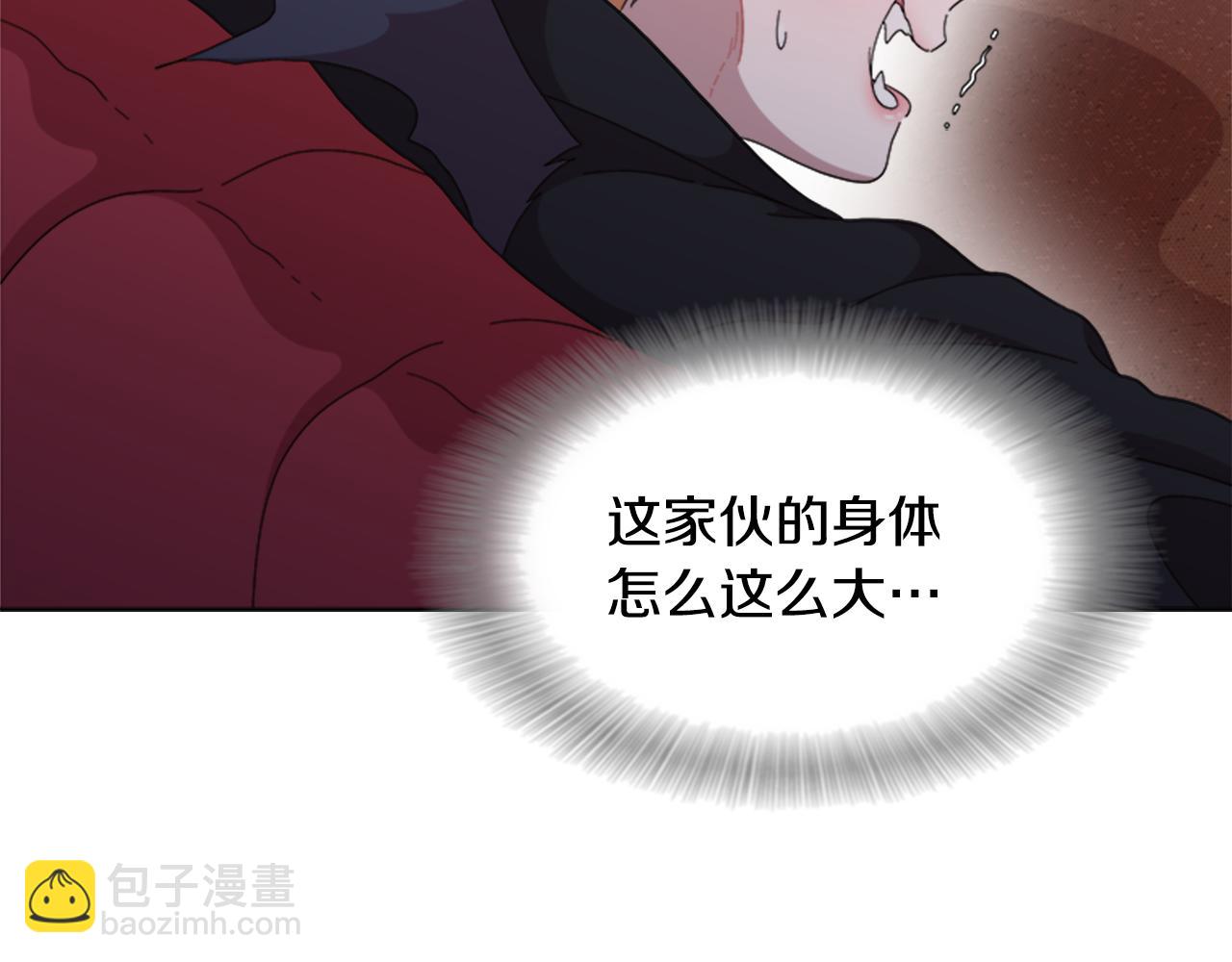 🍲重生为魔王的女儿 第149话 请求 第32页