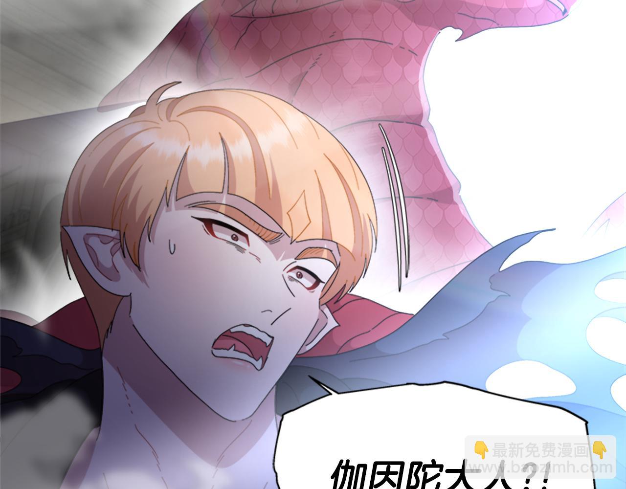 🍲重生为魔王的女儿 第149话 请求 第38页