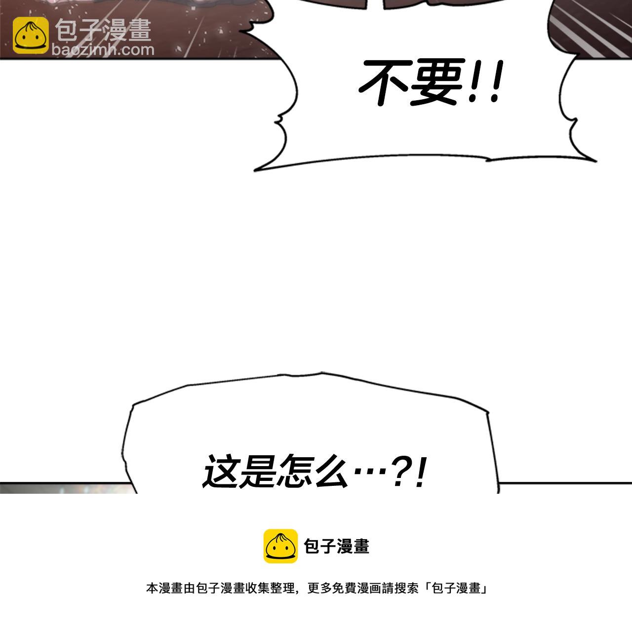 🍲重生为魔王的女儿 第149话 请求 第41页