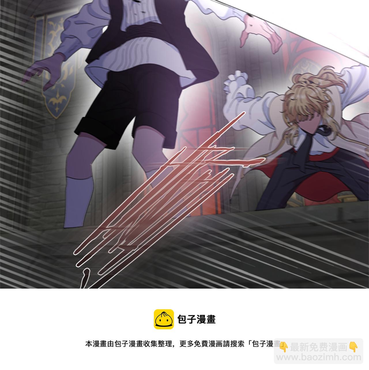 🍲重生为魔王的女儿 第149话 请求 第5页