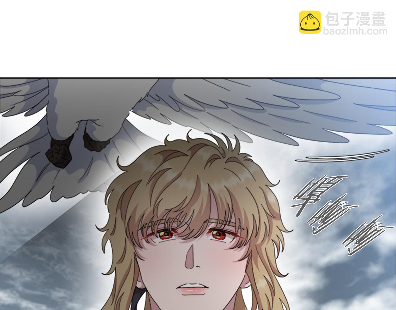 🍲重生为魔王的女儿 第149话 请求 第50页