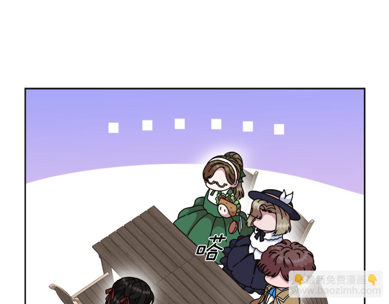 🍲重生为魔王的女儿 第151话 被嫌弃 第10页