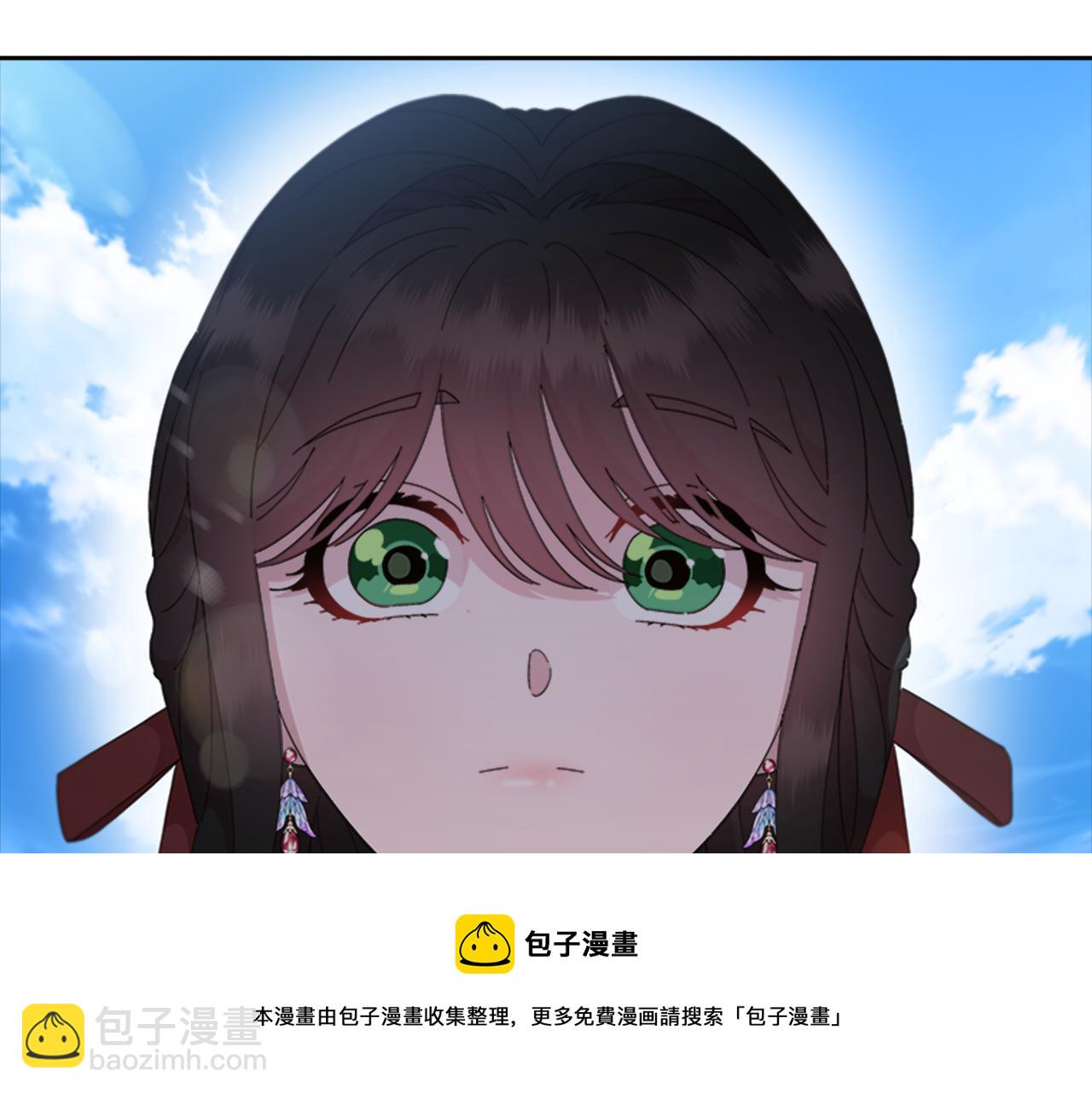 🍲重生为魔王的女儿 第151话 被嫌弃 第41页