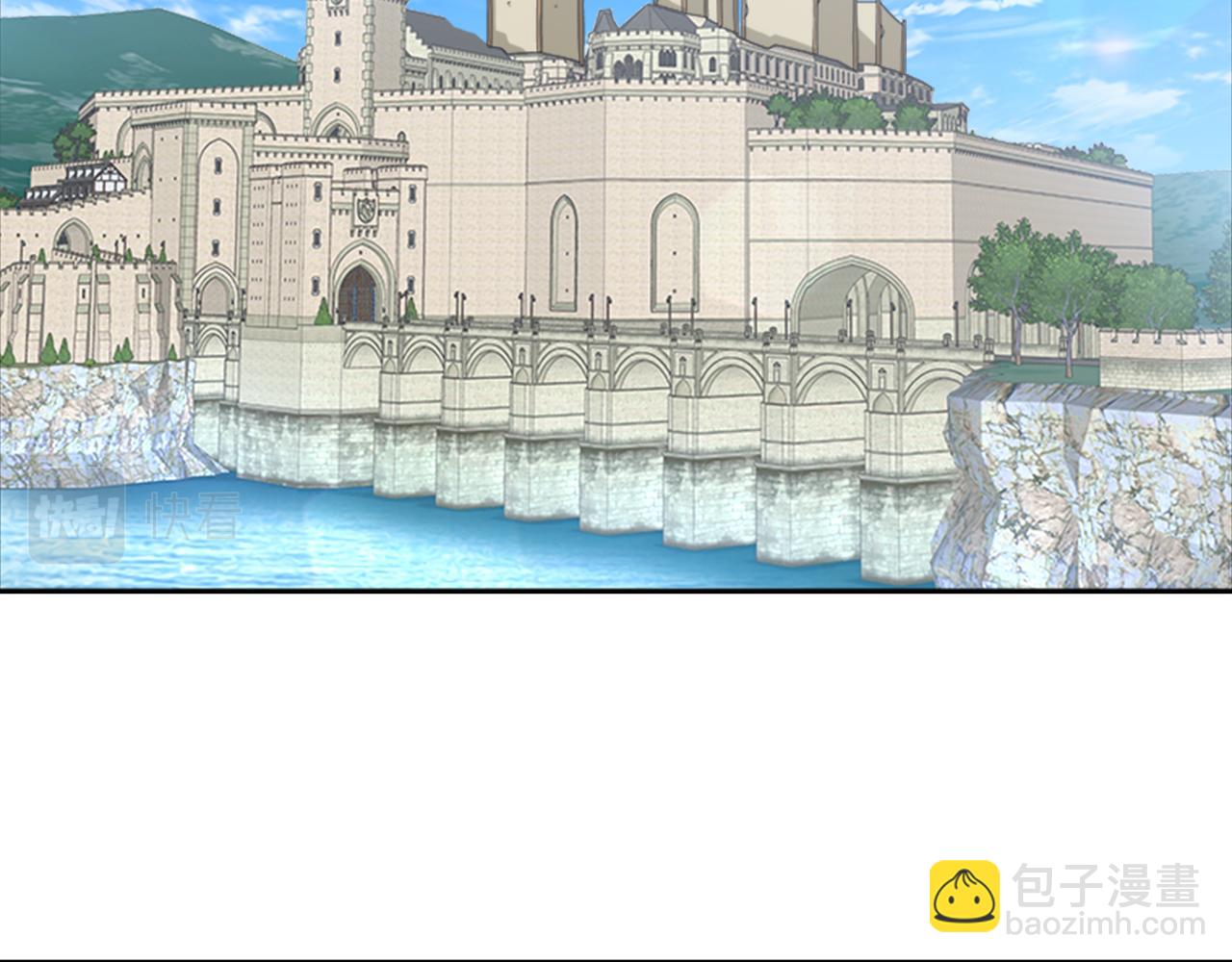 🍲重生为魔王的女儿 第151话 被嫌弃 第46页