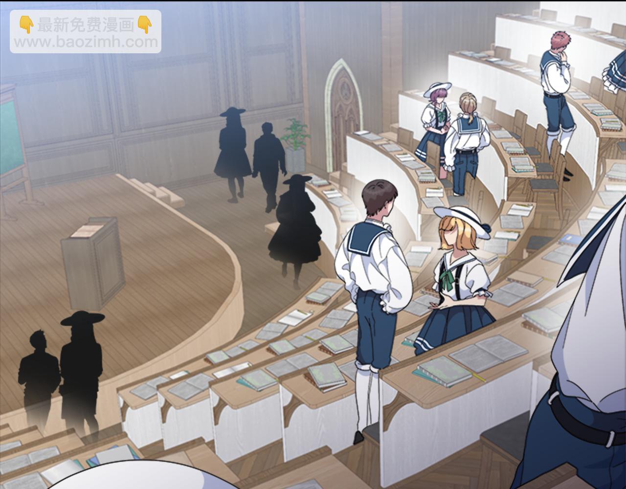 🍲重生为魔王的女儿 第151话 被嫌弃 第47页