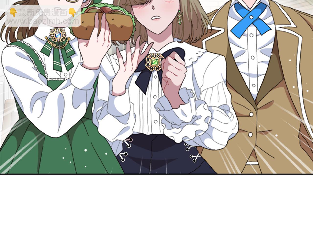 🍲重生为魔王的女儿 第151话 被嫌弃 第5页