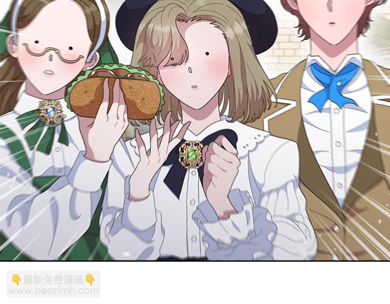 🍲重生为魔王的女儿 第151话 被嫌弃 第9页