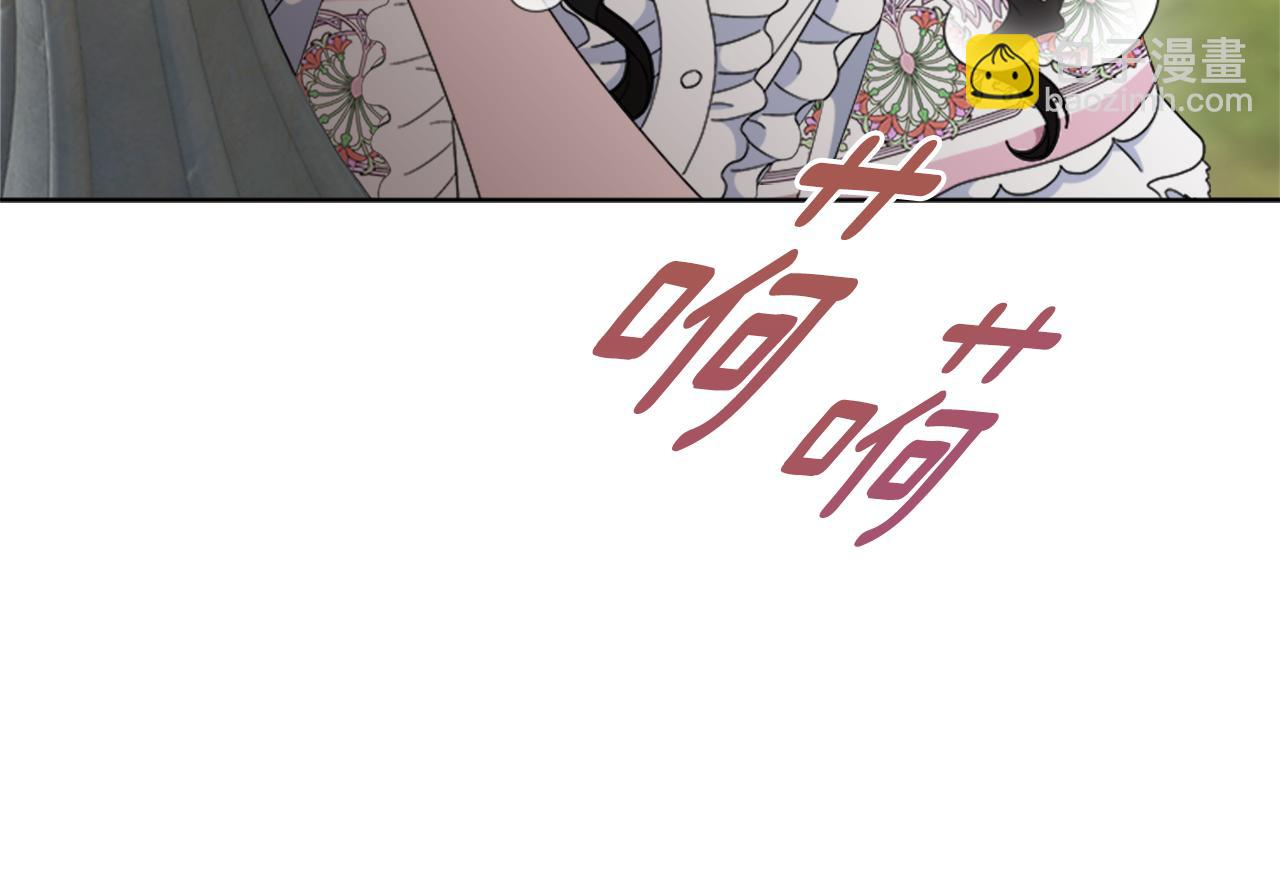 🍲重生为魔王的女儿 第153话 公主的告白 第14页