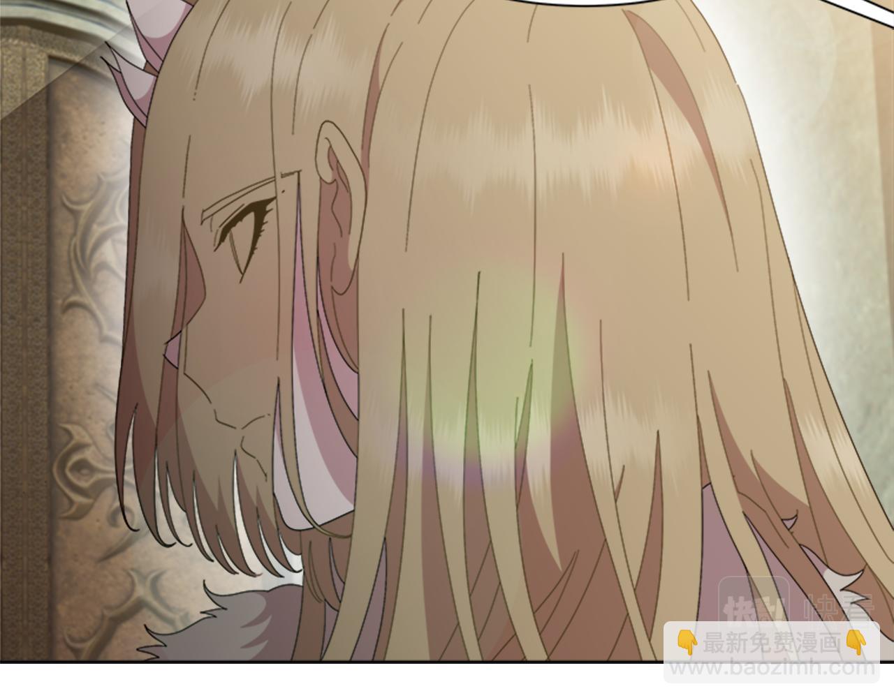 🍲重生为魔王的女儿 第153话 公主的告白 第24页