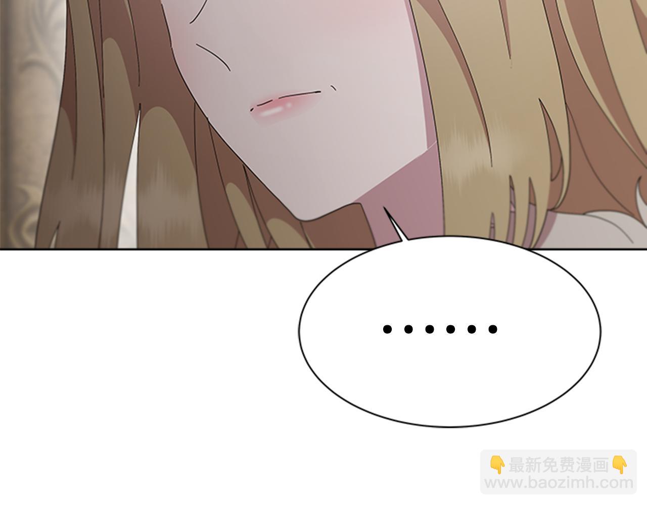 🍲重生为魔王的女儿 第153话 公主的告白 第33页