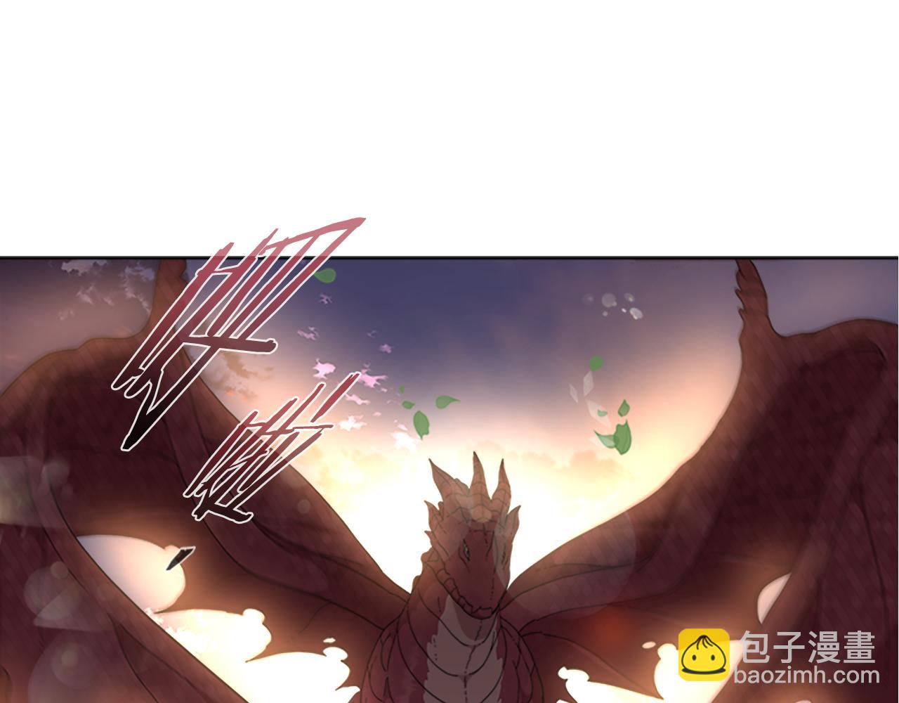 🍲重生为魔王的女儿 第153话 公主的告白 第36页