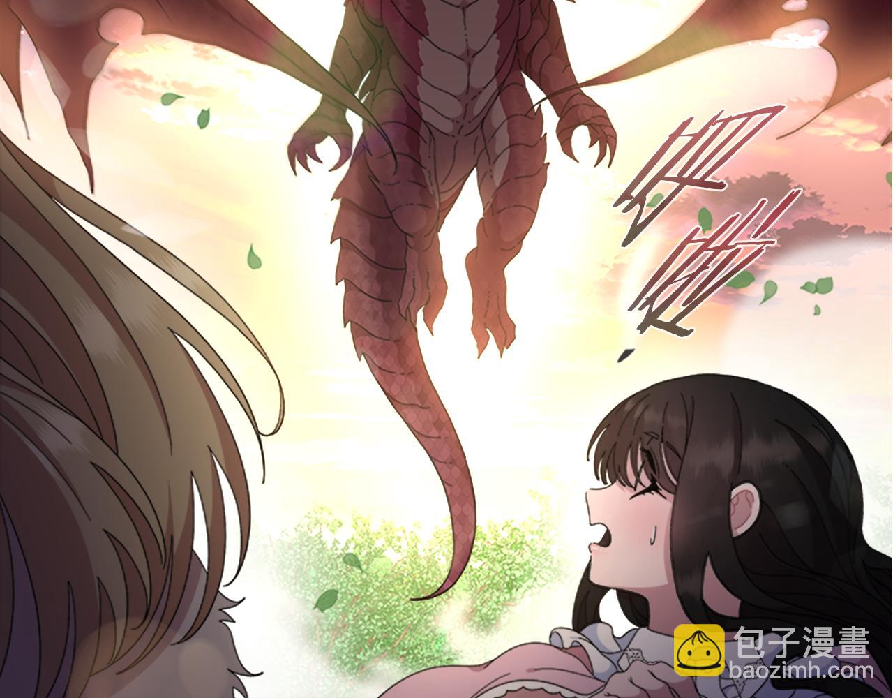 🍲重生为魔王的女儿 第153话 公主的告白 第37页