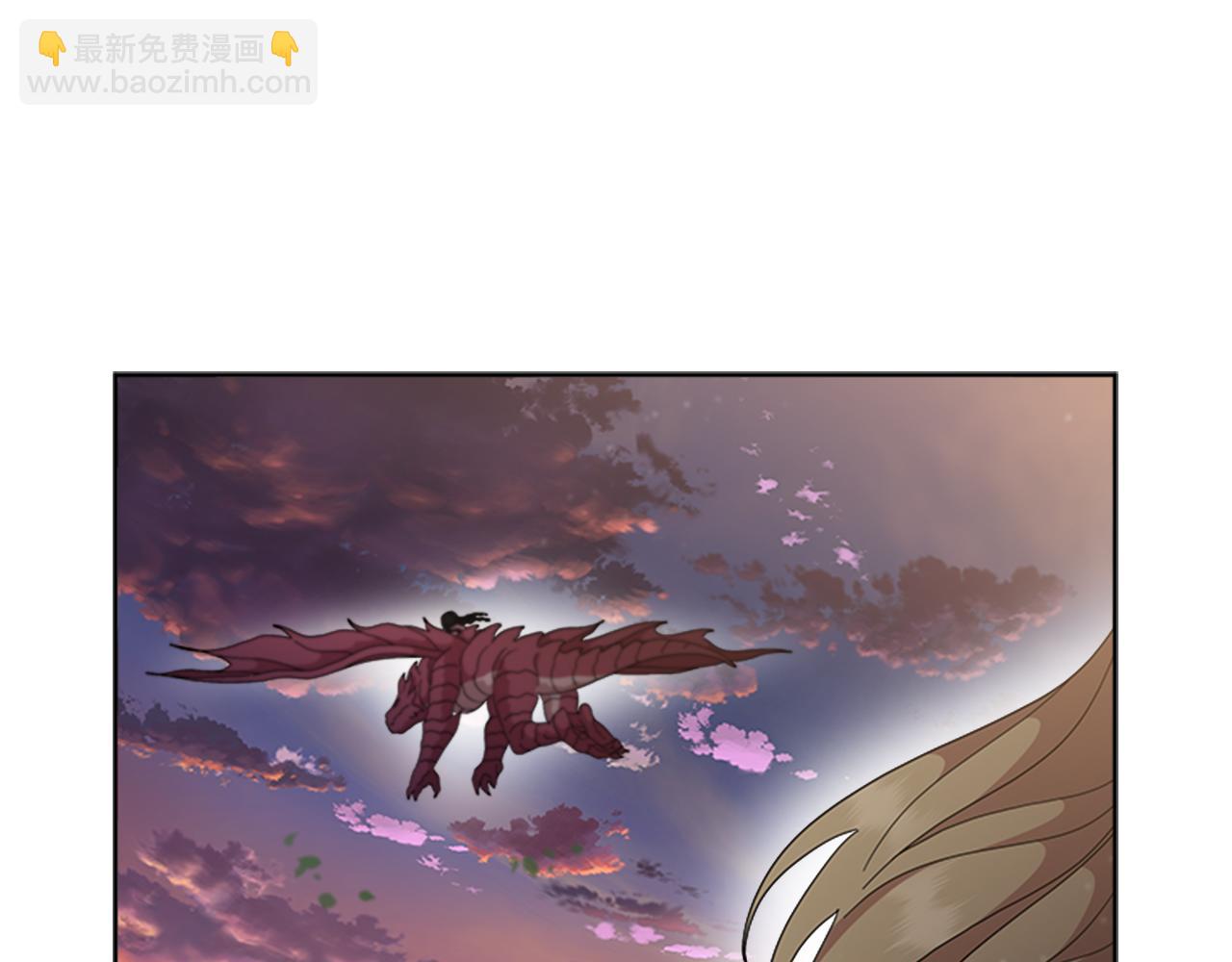 🍲重生为魔王的女儿 第153话 公主的告白 第46页