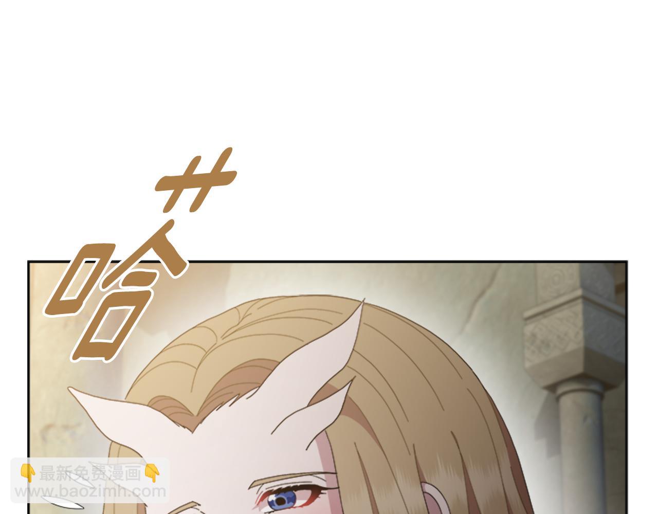 🍲重生为魔王的女儿 第153话 公主的告白 第7页