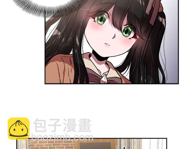 🍲重生为魔王的女儿 第17话 小冒险变大冒险 第16页