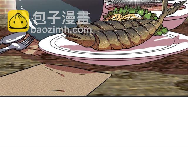 🍲重生为魔王的女儿 第17话 小冒险变大冒险 第18页