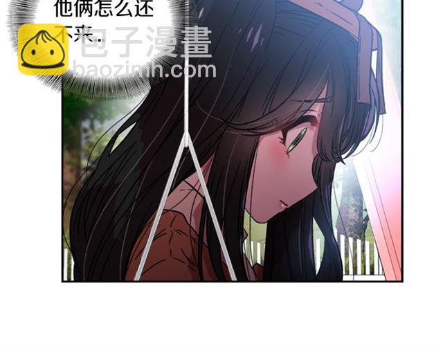 🍲重生为魔王的女儿 第17话 小冒险变大冒险 第35页