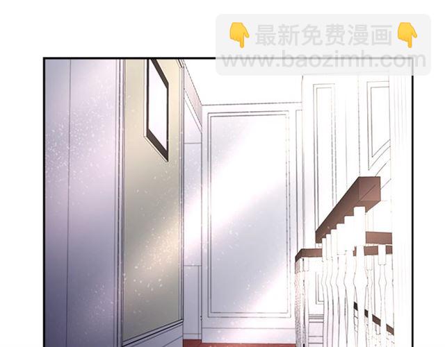 🍲重生为魔王的女儿 第17话 小冒险变大冒险 第7页