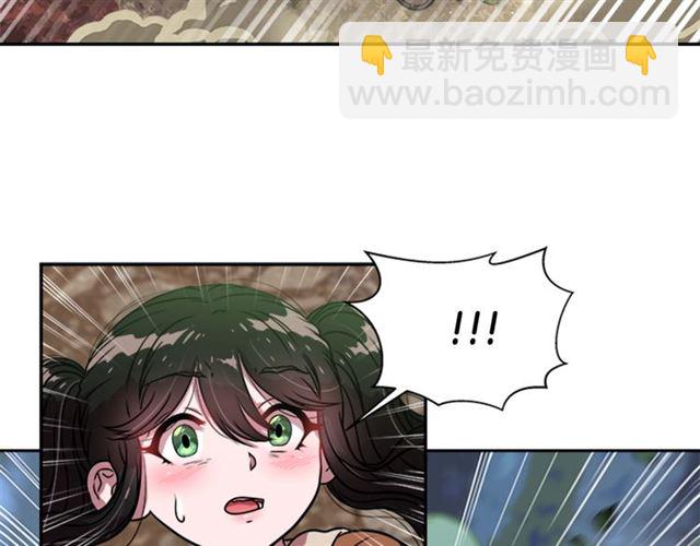 🍲重生为魔王的女儿 第19话 三世记忆 第18页